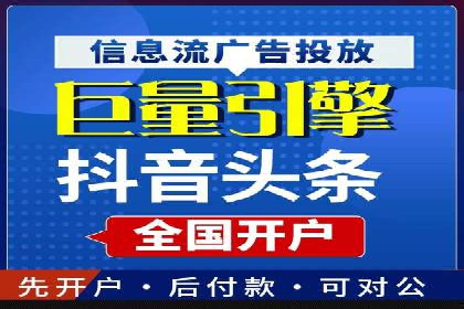 SEM运营公司案例：助力企业业绩增长
